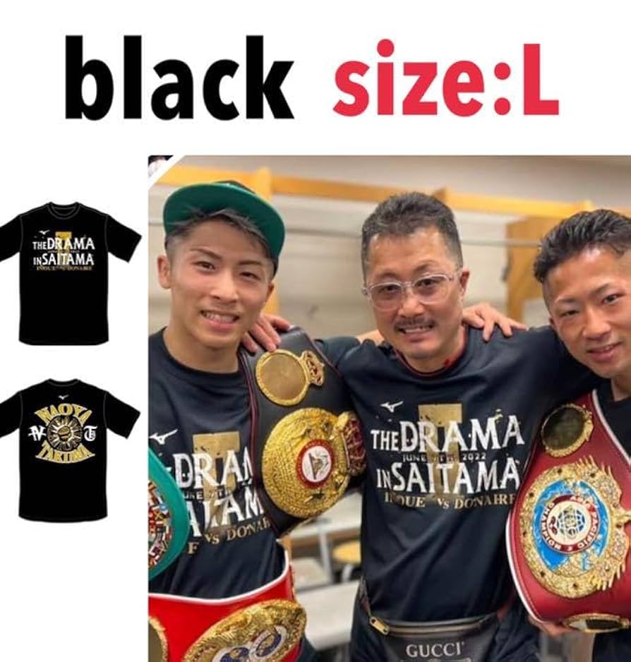 Amazon.co.jp: 限定品Lサイズブラック井上尚弥 井上拓真 チーム